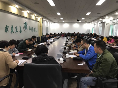 组织部召开党员发展工作会议 组织部召开党员发展工作会议