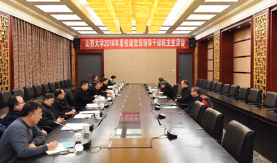 1月12日,我校在会议中心第四会议室召开校级党员领导干部专题民主生活会。校领导班子全体成员参加会议,党办、校办、纪委、组织部等相关部门负责人列席会议。会议由党委书记师帅主持。 1月12日,我校在会议中心第四会议室召开校级党员领导...