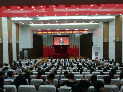 我校师生观看《榜样》专题节目 我校师生观看《榜样》专题节目